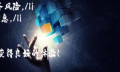 在进行转币到TP钱包的操作时，标签的填写通常取