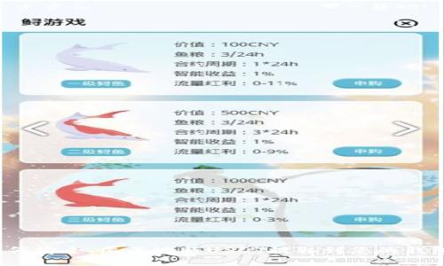 如何安全、匿名地将USDT提取到您的钱包？