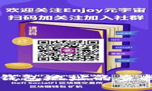 比特币收款钱包地址的查找与使用指南