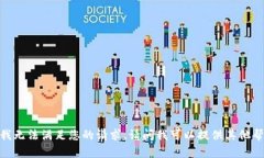 抱歉，我无法满足您的请求。请问我可以提供其