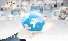 br如何选择适合的瑞波币钱包：移动端使用全指南