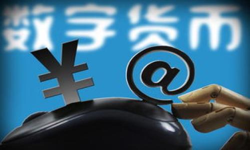 

如何查询USDT钱包地址余额：完整指南