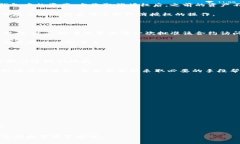 如何取消USDT钱包授权：全面指南与步骤解析关键