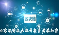   token钱包里的币的价格的含义与影响解析  toke