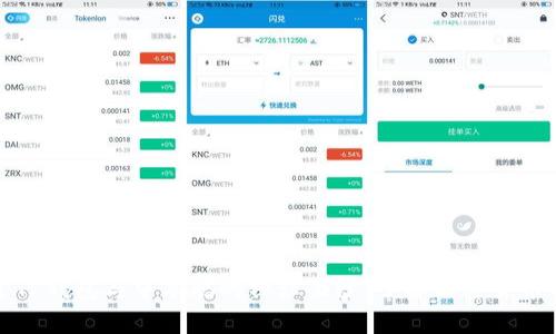 : 揭开TP钱包与中本聪的神秘面纱：了解加密货币的未来