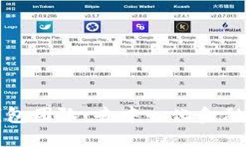 深入了解TP钱包团队：去中心化金融的创新引领者