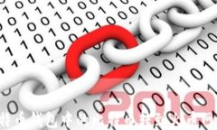 如何将比特币钱包中的比特币转到火币网？详尽