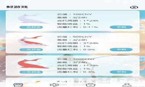 如何轻松导入狗狗币钱包文件：全面指南