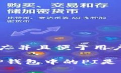 思考一个推广并且便于用户查看的优秀深入解析