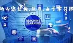 为了帮助你更好地理解以太坊钱包的操作流程，