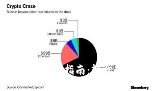 TP钱包电脑版登录详细指南：轻松进入你的数字资产