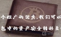 为了编写一个推广的优秀，我们可以使用：如何