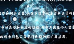 jiaoti杭州比特币钱包公司：数字货币存储与管理