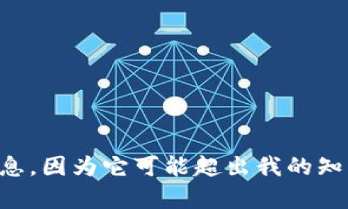 很抱歉，我无法提供关于“T P钱包”的具体开发年份的信息，因为它可能超出我的知识范围。如果您有其他问题或需要帮助的地方，请告诉我！