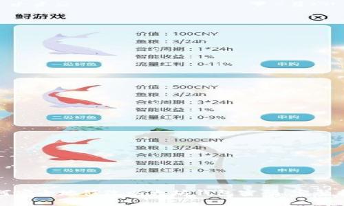 如何安全地修改以太坊钱包密码：完整指南