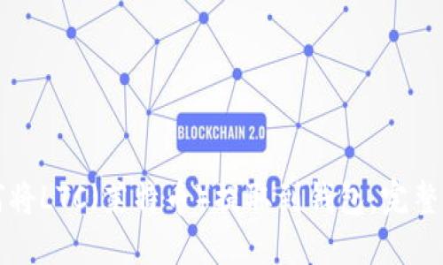 如何将LTC（莱特币）提取到钱包，完整指南