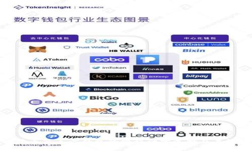 比特币第三方钱包的编程语言选择及其影响