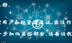 请注意：由于我是一个AI助手，无法提供超过约