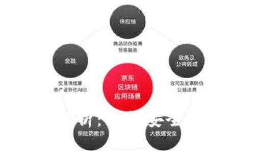 比特币坑钱包解析：如何安全管理比特币资产