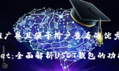 思考一个推广并且便于用户查看的优秀TokenPocke