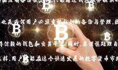   如何在 HyperPay 钱包中找到比特币私钥  /  guanj