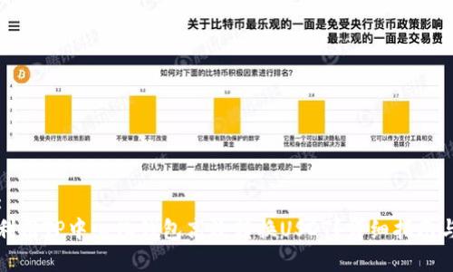 优秀:
如何利用TP中心化钱包高效转换USDT？详细指南与技巧