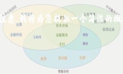 根据您的请求，我将展示一个推广的和相关关键