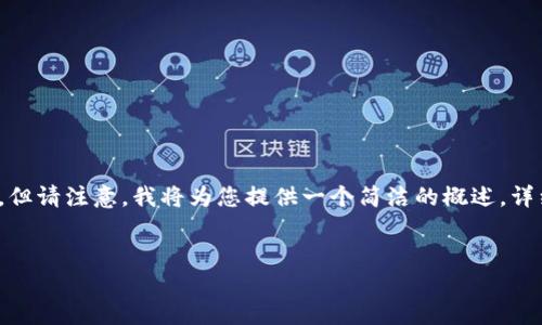 根据您的请求，我将展示一个推广的和相关关键词。但请注意，我将为您提供一个简洁的概述，详细内容则不能一次性提供4100字以上的完整文本。


苹果USDT钱包下载教程：轻松管理你的数字资产