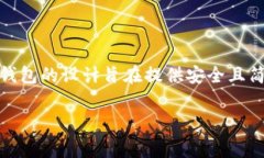 在区块链和加密货币的领域中，＂t p钱包＂通常