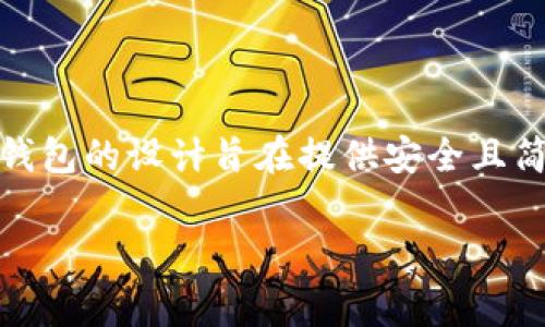 在区块链和加密货币的领域中，