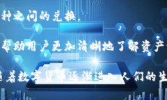 比特币PC轻钱包：安全便利的新选择比特币, 轻钱