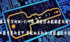   TP钱包中的U是否可以互转？详细解答与操作指南