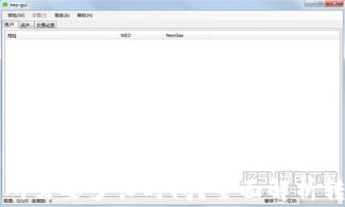
从TP钱包转入交易所需要多长时间？全面解析转账流程与注意事项