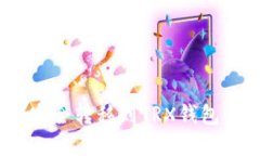 NFT如何安全转移到TRX钱包：完整指南