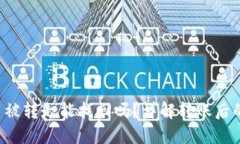  TP钱包币被转走能找回吗？详解转账后的找回方