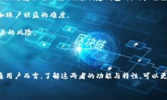   link与火火钱包：全面解析数字货币行业的创新