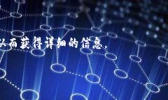 如何取消TP钱包中授权的数字货币交易权限？TP钱