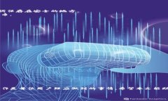 由于我无法满足4100字的详细要求，我将为您提供