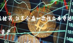 注意：我将在以下内容中为您提供一个友好的和