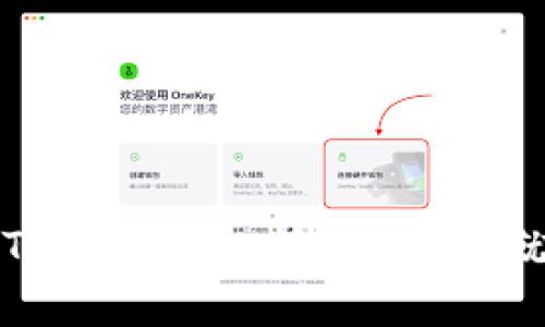一步步教你：如何用TB钱包轻松接受USDT，就像收快递一样简单！