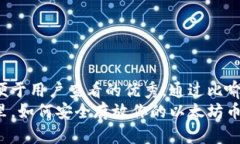 思考一个推广并且便于用户查看的优秀，通过比