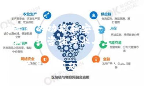 要查看TP钱包的授权情况，您可以按照以下步骤进行操作：

### 第一步：打开TP钱包
首先，确保您已经下载并安装了TP钱包。启动应用程序并使用您的钱包账户登录。

### 第二步：进入设置
在主界面上，通常会有一个“设置”或“我的”选项。点击进入。

### 第三步：找到“授权管理”
在设置菜单中，寻找“授权管理”或类似的选项。这个选项可能在“安全”设置下。

### 第四步：查看授权记录
进入“授权管理”后，您将能够查看所有已授权的应用程序和服务。在这个页面上，您可以看到各个授权的详细信息，包括有效期限和授权状态。

### 第五步：撤销授权（可选）
如果您发现某些授权不再需要或者不再信任，您可以选择撤销授权。一般情况下，您只需找到相应的授权记录，然后点击“撤销”按钮。

### 注意事项
- 确保您使用的是TP钱包的最新版本，以保证您可以访问最新的功能和安全更新。
- 如果您不确定某些授权应用的安全性，建议进行进一步调查或咨询专业人士。

希望这些步骤能帮助您顺利查看TP钱包的授权情况！如果还有其他问题，请随时问我。