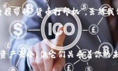 在处理数字钱包时，了解自己的账户余额很重要