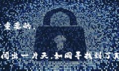 tiaoti将比特币转化为现金的魔法之旅：教你如何