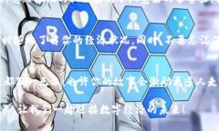 揭开比特币的秘密面纱：如何轻松查询你的比特