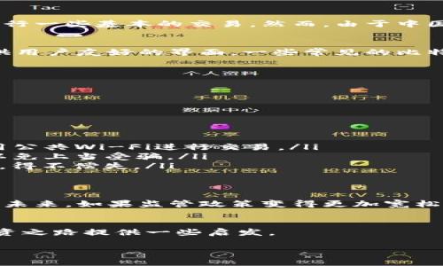 在中国，使用比特币钱包app的情况较为复杂。虽然比特币本身并没有被直接禁止，但中国政府对数字货币的监管相对严格，尤其是在交易和使用方面。以下是对国内是否可以使用比特币钱包app的分析：

1. 政策背景
中国政府在近年来对加密货币的政策不断收紧。2017年，中国人民银行（央行）禁止开展比特币及其他数字货币的ICO（首次代币发行），同时关闭了国内的大部分数字货币交易所。这些政策的目的是为了防范金融风险和维护金融市场的稳定。

2. 比特币钱包的功能
比特币钱包app主要用于存储、发送和接收比特币。用户可以通过这些钱包管理自己的数字资产，甚至进行一些基本的交易。然而，由于中国对加密货币交易的限制，很多钱包app在国内的使用受到一定限制。

3. 国内可用的比特币钱包选择
尽管有政策限制，仍有一些比特币钱包在国内可以下载和使用。这些钱包大多支持多种数字货币，并提供用户友好的界面。一些常见的比特币钱包(app)包括：
ul
    liCoinomi：支持多种币种，用户界面简单易用。/li
    liExodus：拥有良好的用户体验并支持桌面和移动设备。/li
    liTrust Wallet：由Binance支持的去中心化钱包，适合初学者。/li
/ul

4. 使用风险与注意事项
尽管可以使用比特币钱包app，但仍需注意以下几点：
ul
    listrong安全性/strong：在选择钱包时，一定要选择知名度高的品牌，同时保证私钥安全，避免使用公共Wi-Fi进行交易。/li
    listrong政策风险/strong：每隔一段时间，政府的监管政策可能会有变化，使用加密货币需谨慎，以免上当受骗。/li
    listrong市场波动/strong：比特币的价格波动很大，投资需谨慎，谁知不小心投资的钱成了“韭菜”，得不偿失。/li
/ul

5. 未来展望
尽管中国对比特币及其他加密货币的监管越来越严苛，但区块链技术在其他领域的应用依然广泛发展。未来，如果监管政策变得更加宽松，或许比特币钱包的使用会更加普及。

总结
在国内使用比特币钱包app的可能性存在，但务必了解相关的政策和风险。希望这些信息能够为你的投资之路提供一些启发。

如果有进一步的疑问，别犹豫，随时来问我！