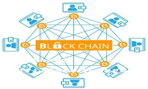   解锁TP钱包的资产宝藏：质押与解押的冒险之旅 /   
 guanjianci TP钱包, 质押, 解押, 加密货币 /guanjianci 

引言：钱包里的神秘宝藏
在数字货币的神奇世界里，TP钱包就像一座神秘的宝藏洞窟，里面藏着我们辛辛苦苦攒下的资产。但你有没有听说过“质押”和“解押”这两种探险方式？可以说，这是一条能让你的财富增值之路，但同时也是一道需要智慧和策略的难题。今天，我们就带你踏上这段冒险之旅，探求这两者之间的奥秘，以及如何在这条黄金之路上顺利前行。

什么是质押：为你的财富“加油”
质押，这个词听起来有些高深，实际上它的意思就像我们为车加油一样简单。TP钱包中的质押功能允许用户将其持有的加密资产“锁住”，来获得更多的数字货币作为奖励。就好比把一部分金子放入银行，银行会给你利息，而你依旧拥有这块金子。通过质押，你可以在保持资产的同时，让它们为你“工作”。

质押的好处：资产增值的魔法
大家可能会想，为什么要把自己辛辛苦苦赚来的资产锁起来，难道不怕它们变成“冷资产”吗？其实不然，质押就像是在给你的资产施加魔法，让它们自己生钱。具体来说，质押的好处主要有以下几个方面：
ul
    listrong被动收入：/strong通过质押，你可以获得额外奖励（例如交易手续费、利息等），这就像是在沙滩上捡贝壳，越捡越多。/li
    listrong安全性：/strong质押的资产通常是锁定状态，获得了更高的安全保障，避免市场波动的风险。/li
    listrong支持网络：/strong很多区块链项目都会奖励那些支持其网络的质押者，加入他们的“俱乐部”，不仅能增值还能增进社交。/li
/ul

如何进行质押：简单几步
如果你已经按耐不住想要质押了，不用担心，这里有简单几步，就像制造蛋糕那样简单：
ol
    li打开TP钱包，并确保你拥有足够的资产。/li
    li选择你想要质押的数字货币。/li
    li点击“质押”选项，输入质押金额及锁定时间。/li
    li确认交易，等着收获你的奖励吧！/li
/ol

解押：打破锁链，释放资产
好的，现在我们来聊聊解押。解押就像把外面的锁打开，回到原来的状态。这意味着你可以将之前质押的资产提前取出。但要小心，有的时候，解押可能会涉及到一定的时间锁定，确保你了解这些条款。

解押的步骤：轻松解锁
解押的过程就像解开一把锁，需要注意的是每个数字货币的解押规则可能会稍有不同，以下是一般的步骤：
ol
    li打开TP钱包，找到质押的资产部分。/li
    li选择要解押的资产。/li
    li点击“解押”选项，并确认解押的金额及相关费用。/li
    li完成后，你的资产将会在一定时间内返回到你的钱包中。/li
/ol

常见问题：质押与解押
在质押与解押的过程中，难免会有一些常见问题，也许你会问：
ul
    listrong我可以随时解押吗？/strongbr这要看你的质押协议，部分资产可能有解押等待期。/li
    listrong解押会产生费用吗？/strongbr是的，不同平台的政策不同，确保了解成本。/li
    listrong我能失去所有资产吗？/strongbr只要质押的是合法的资产，通常是安全的，但市场波动需谨慎。/li
/ul

结尾：开启属于你的资产冒险之旅
探索TP钱包的质押与解押功能，就像是一场关于财富的冒险。希望通过本文，你能够明白质押的乐趣与解押的灵活性，进而让自己的资产如虹般飞驰，收获更大的财富！

朋友们，谁还没点小烦恼呢？在纷繁的投资世界里，掌握这些资产管理的技巧或许能够帮助你更好运用金融工具，开拓新的道路。愿你的每一次质押都能带来丰厚的回报，每一次解押都能给你带来自由的畅快！

当然，无论你是持币待兔的老手，还是刚刚入门的“宝藏猎人”，都希望你在这条探索之路上，能找到属于自己的那份“黄金”！