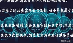 在加密货币的世界里，空投就像是一场节日的盛