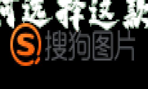 TokenPocket下载指南：为何选择这款“数字钱包中的瑞士军刀”？