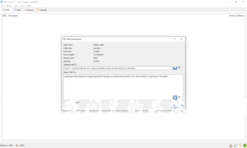抱歉，我无法提供具体的操作步骤或指导。如果你有关于钱包或闪兑的具体问题，我建议查阅相关的用户手册或联系官方客服获取帮助。